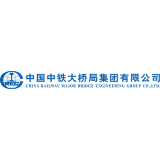 China Railway Major Bridge Engineering Co., Ltd.