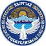 Ministry of Education and Science (Kyrgyz Republic)