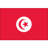 Ministry of Industry and Trade (Tunisia)