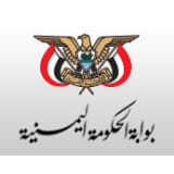 Ministry of Legal Affairs (Yemen)