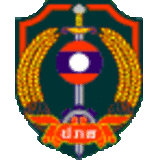 Department of Immigration (Laos)