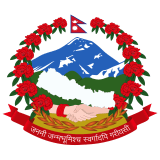 National Reconstruction Authority (Nepal) (NRA)