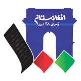 Supreme Audit Office of Afghanistan
