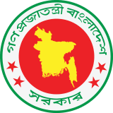 [Image: 1200px-Government_Seal_of_Bangladesh.svg.png]