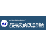 National Institute for Viral Disease Control and Prevention (IVDC)