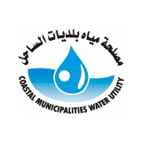 Coastal Municipalities Water Utility (CMWU)