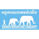 Journeys Within Our Community (JWOC)