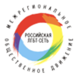 Russian LGBT Network