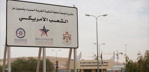 Millennium Challenge Corporation changes country selection criteria