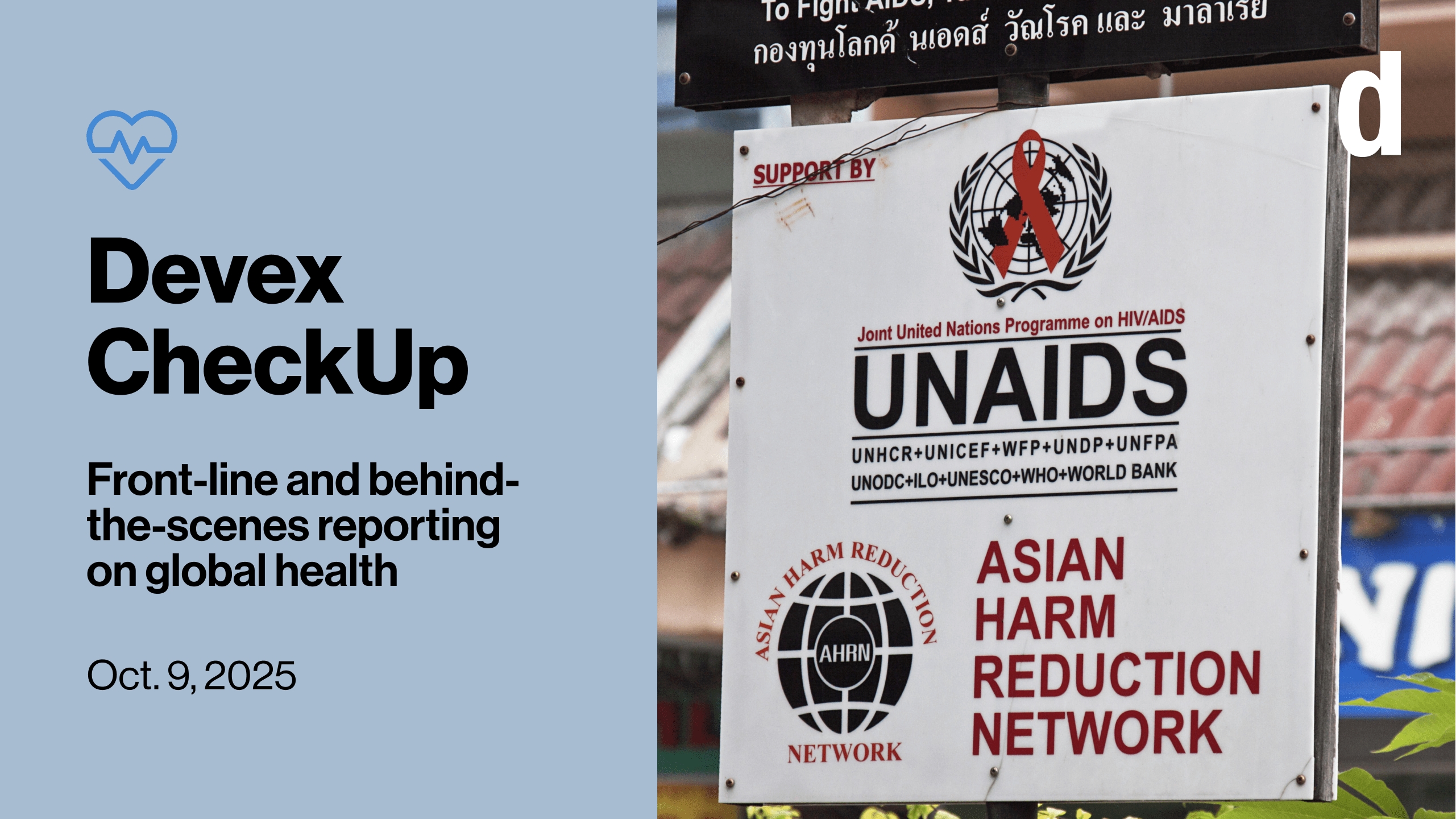 Devex CheckUp: Who decides UNAIDS’ future — the board or the boss?