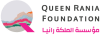 Queen Rania Foundation (QRF)