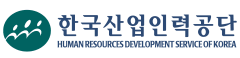 Human Resources Development Service of Korea (HRD Korea)