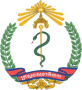 Ministry of Health (Cambodia)