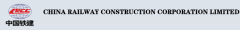China Railway Construction Corporation Ltd. (CRCC)
