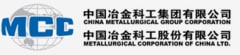 Metallurgical Corporation of China LTD. (MCC)