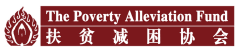The Poverty Alleviation Fund (TPAF)