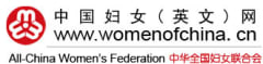 All-China Women's Federation