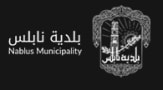 Nablus Municipality
