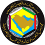 The Cooperation Council for the Arab States of the Gulf (Gulf Cooperation Council) (GCC)