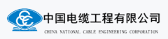 China National Cable Engineering Corporation