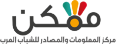 Baladna Arab Youth Association