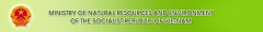 Ministry of Natural Resources and Environment (Viet Nam)