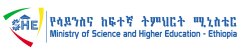 Ministry of Science and Higher Education (MOSHE-Ethiopia)