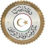 Government of National Accord (Libya)