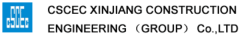 China State Construction Xinjiang Construction Engineering (Group) Co., Ltd. (XCEGCL)