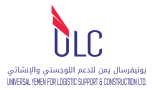 Universal Yemen for Logistic Support and Construction (ULC)