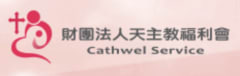 Cathwel Service