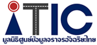 Intelligent Traffic Information Center Foundation (iTIC)