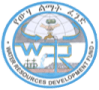 Water Resource Development Fund (WRDF)