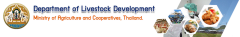 Department of Livestock Development (Thailand)