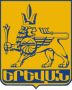 Yerevan Municipality