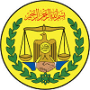 Ministry of Planning and National Development (Somaliland)