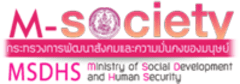 Ministry of Social Development and Human Security (Thailand)