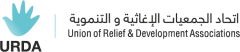 Union of Relief and Development Associations (URDA)