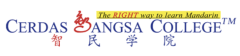 Cerdas Bangsa College