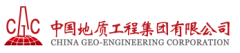 China Geo-Engineering Corporation (CGC)