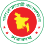 Directorate of Technical Education (Bangladesh)