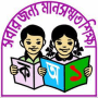 Directorate of Primary Education (DPE) (Bangladesh)