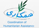 Coordination of Humanitarian Assistance (CHA)