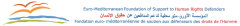 Euro-Mediterranean Foundation of Support to Human Rights Defenders (EMHRF)