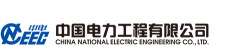 China National Engineering Co. Ltd.