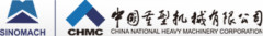 China National Heavy Machinery Corporation (CHMC)