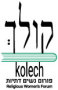 Kolech - Religious Women's Forum