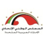 Federal National Council (FNC)