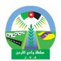 Jordan Valley Authority (JVA)