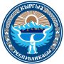 State Committee for Information Technology and Communications (Kyrgyzstan)